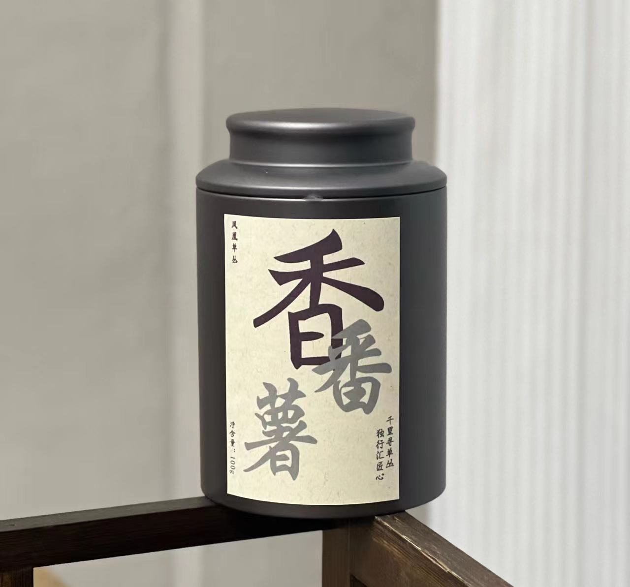 High Mountain "Sweet Potato Aroma" Dan Cong Oolong Tea