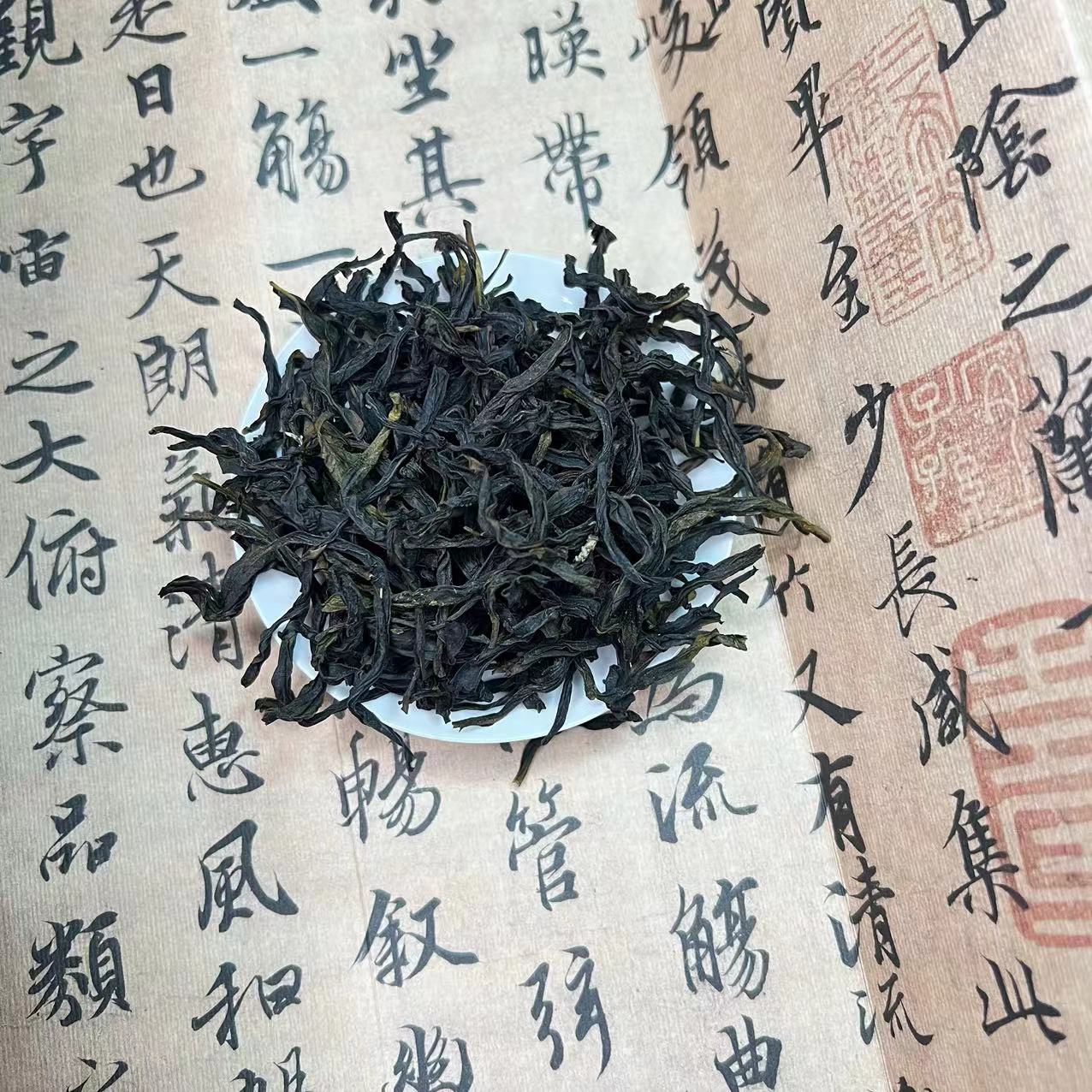 Middle Mountain "Duck Shit Aroma" Dan Cong Oolong Tea