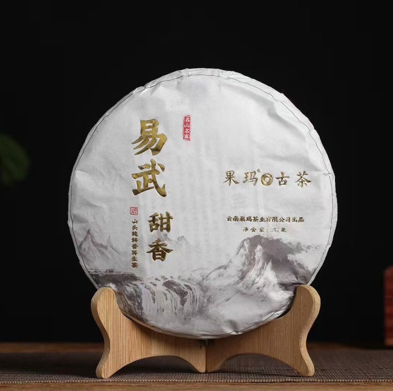 2020 Yunnan Raw Pu-erh Tea Cake of Yi Wu